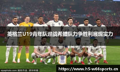 利来w66官网