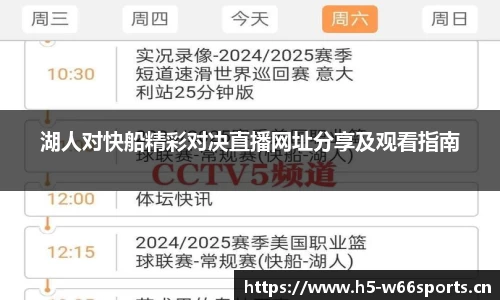 利来w66平台