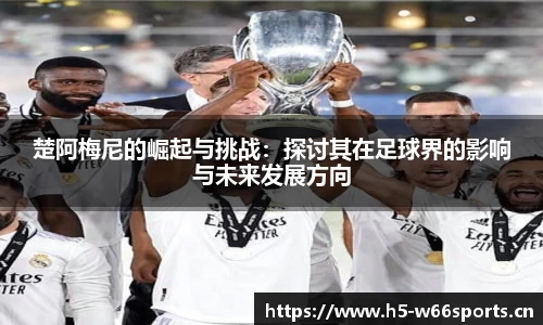 利来w66官网