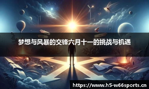 利来w66