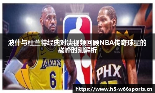 利来w66官方网站