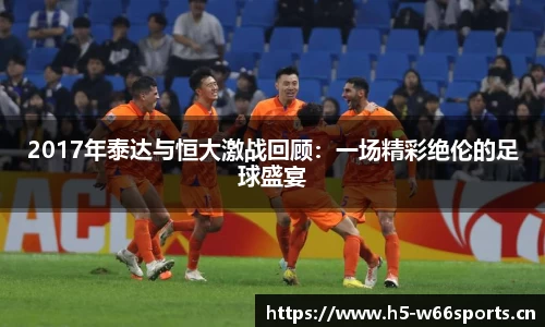 利来w66官网
