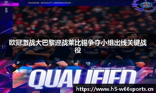利来w66