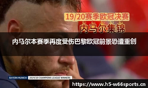 利来w66官网