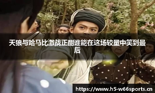 利来w66官网