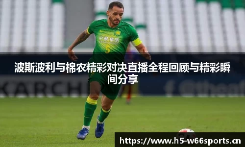 利来w66平台