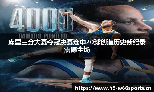利来w66官方网站