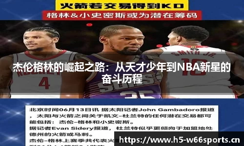 利来w66官方网站