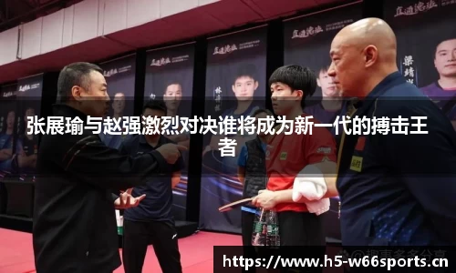 利来w66官方网站