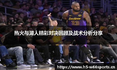 利来w66官方网站