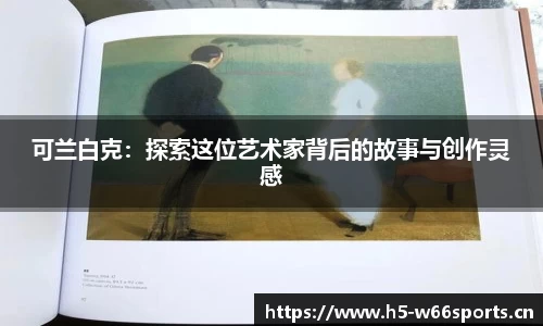 利来w66官方网站