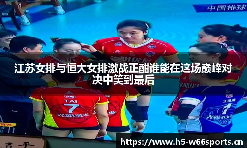 利来w66官网