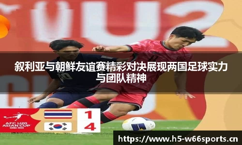 利来w66官方网站