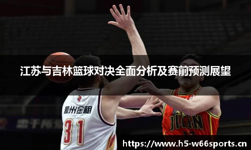 利来w66官网