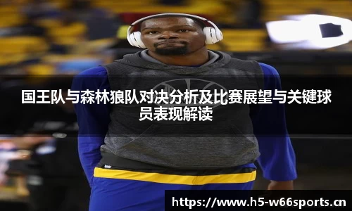 利来w66官方网站